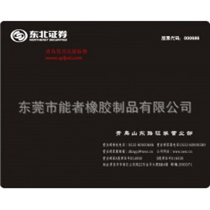 找寻专属你的软件伙伴：漳州软件定制选购指南