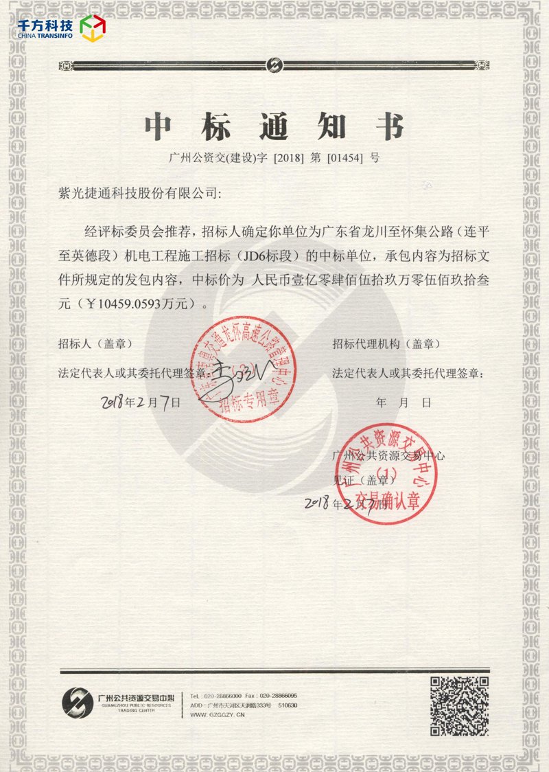 洞察企业成长新势力：进销存软件助力现代商业管理
