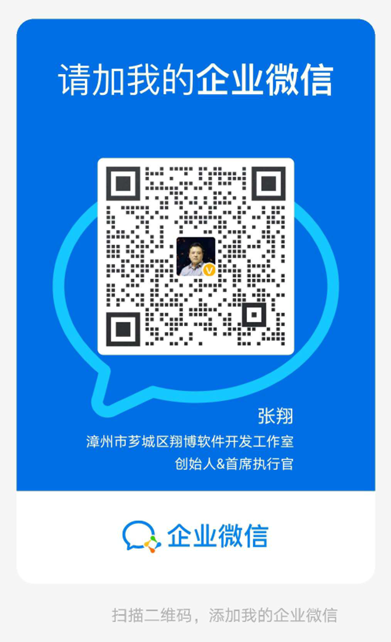 企业办公软件：构建高效工作圈的利器